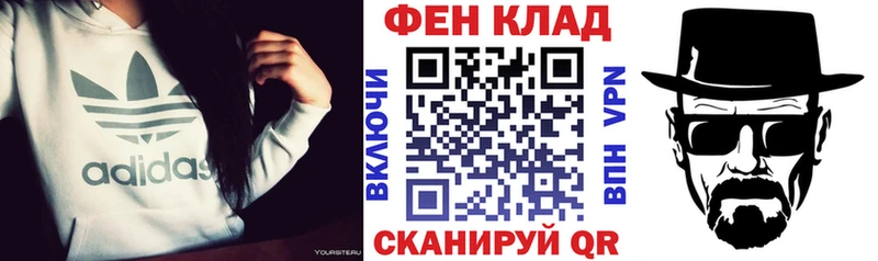 Амфетамин Розовый Гремячинск