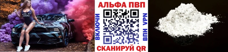 KRAKEN маркетплейс Гремячинск A-PVP мука