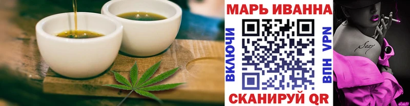 где можно купить   Гремячинск  mega зеркало  Canna-Cookies конопля 