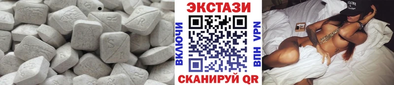 Экстази 280 MDMA  закладки  MEGA онион  Гремячинск 