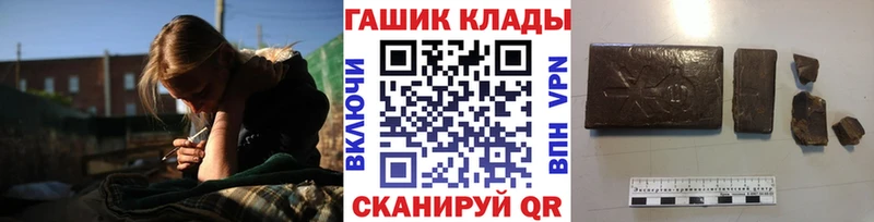 omg ONION Гремячинск Гашиш VHQ