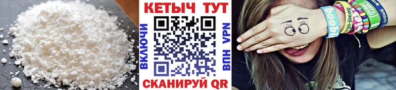 Кетамин ketamine  omg ONION  Гремячинск  даркнет сайт 