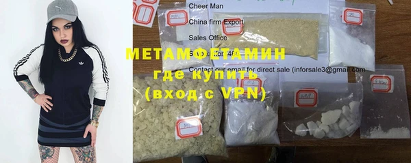 шишки Балабаново
