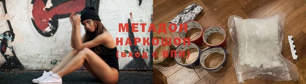 мефедрон Балахна