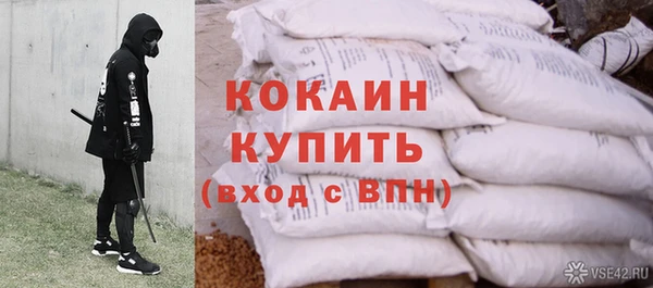 мяу мяу кристалл Баксан
