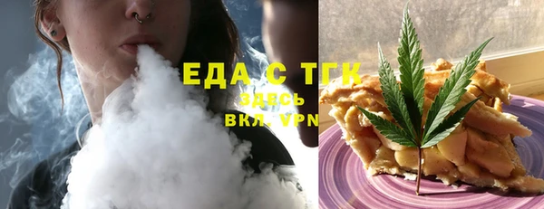 мяу мяу кристалл Баксан