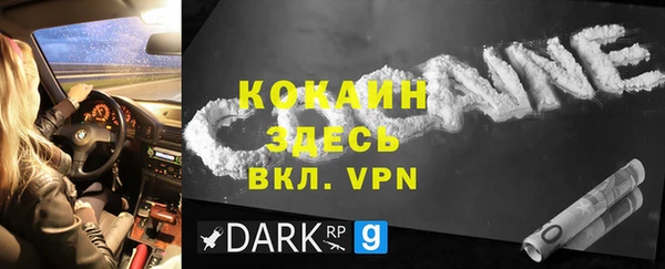 мефедрон Балахна