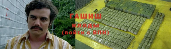мяу мяу кристалл Баксан
