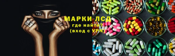 мефедрон Балахна