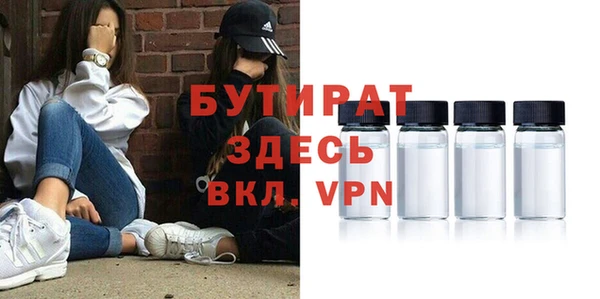 шишки Балабаново