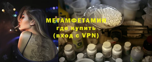 мефедрон Балахна