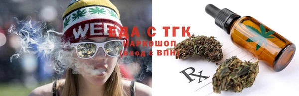 мефедрон Балахна