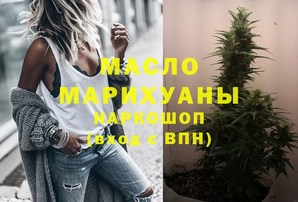 мефедрон Балахна