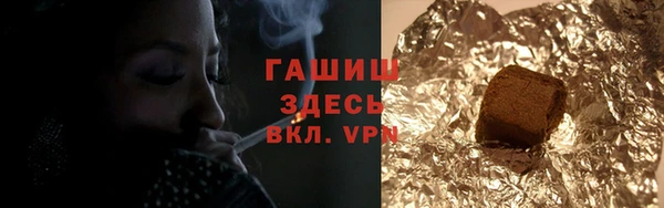 мяу мяу кристалл Баксан
