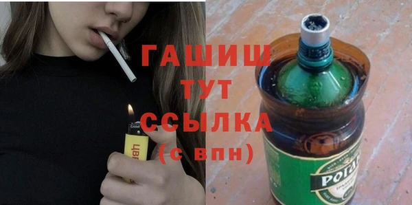 мяу мяу кристалл Баксан