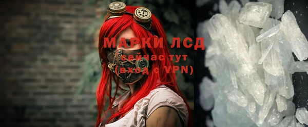 мефедрон Балахна
