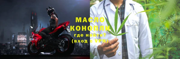 шишки Балабаново