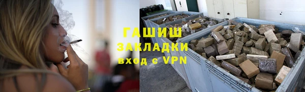шишки Балабаново