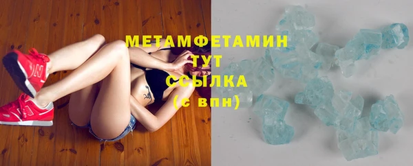мяу мяу кристалл Баксан