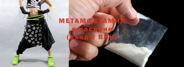шишки Балабаново