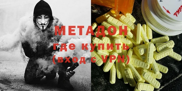 мяу мяу кристалл Баксан
