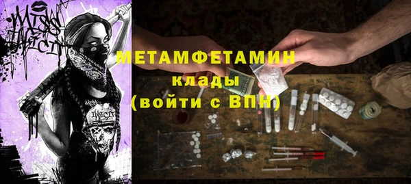 шишки Балабаново