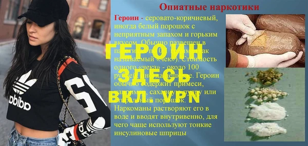 мяу мяу кристалл Баксан