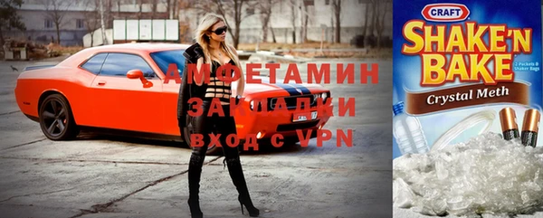 мефедрон Балахна