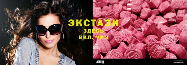 шишки Балабаново