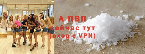 шишки Балабаново