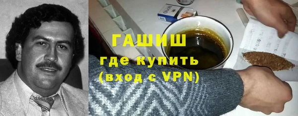 шишки Балабаново
