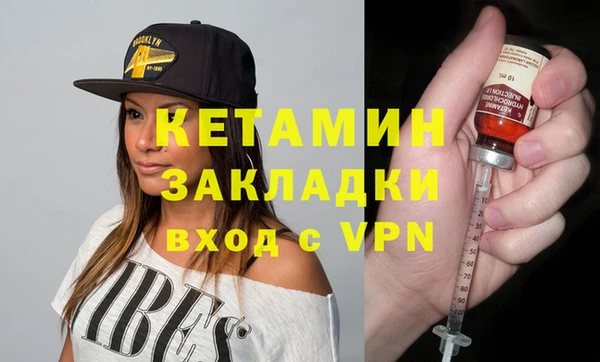 мяу мяу кристалл Баксан