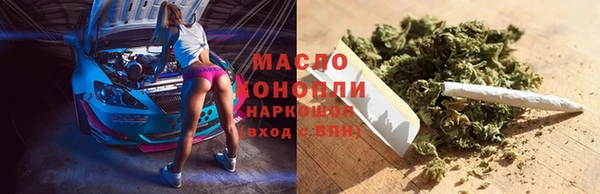 мяу мяу кристалл Баксан