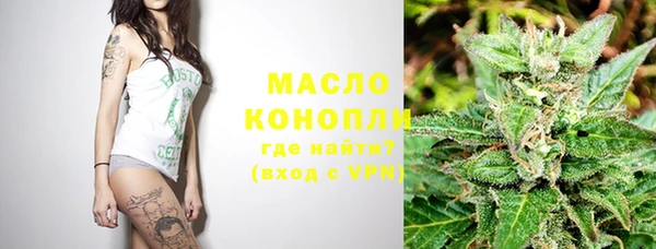 мефедрон Балахна