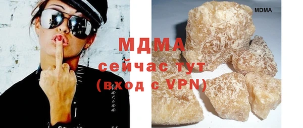 мяу мяу кристалл Баксан