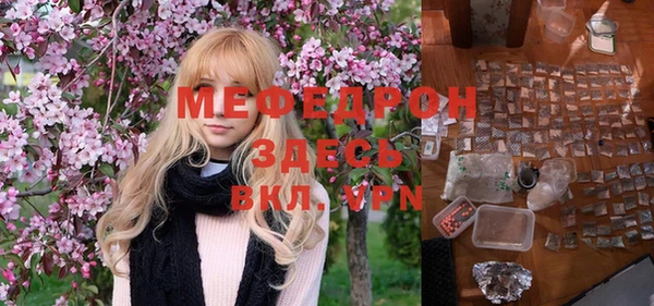 шишки Балабаново