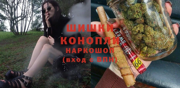 мефедрон Балахна