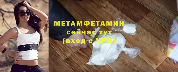 мяу мяу кристалл Баксан