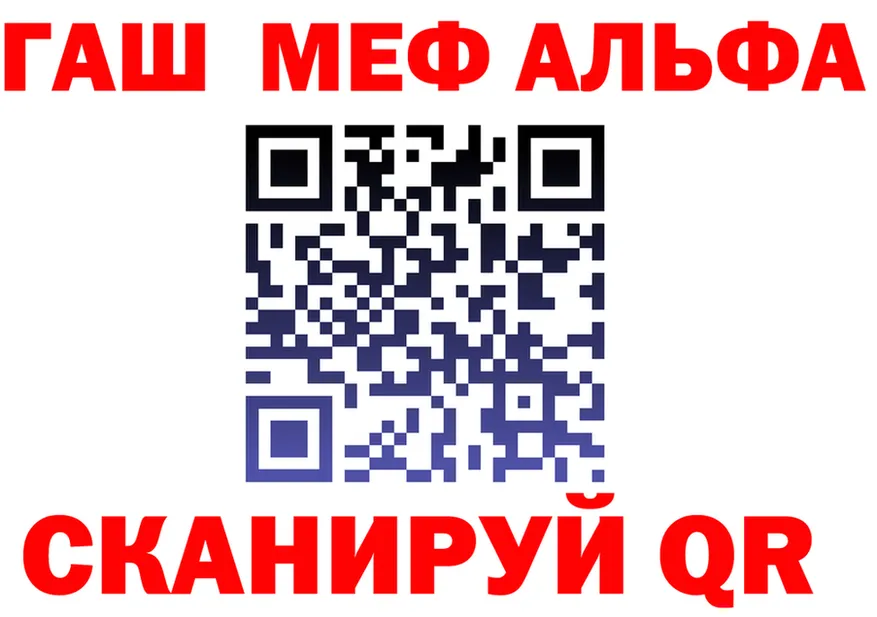ГАШ 40% ТГК зеркало площадка hydra Гремячинск