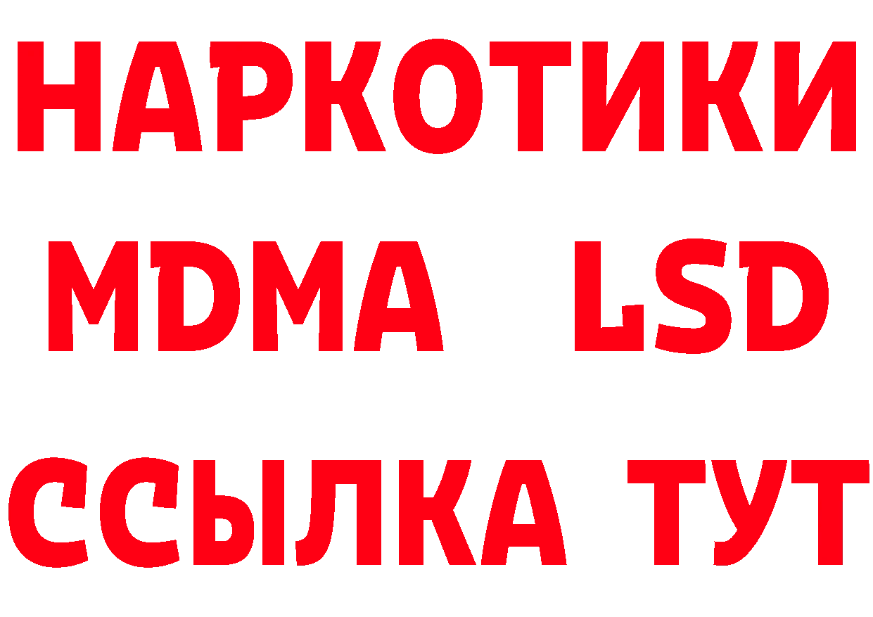 БУТИРАТ оксана зеркало дарк нет hydra Гремячинск