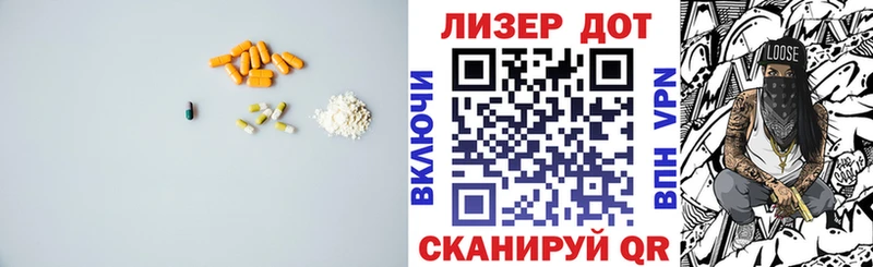 ЛСД экстази кислота  mega   Гремячинск 