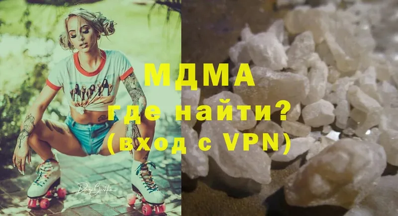 MDMA Molly Гремячинск