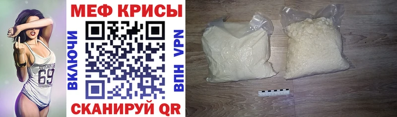 как найти закладки  Гремячинск  МЯУ-МЯУ 4 MMC 