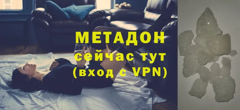 МЕТАДОН methadone  мориарти как зайти  Гремячинск 