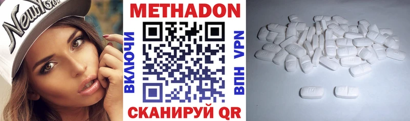 купить наркоту  ссылка на мегу ссылка  Метадон мёд  Гремячинск 