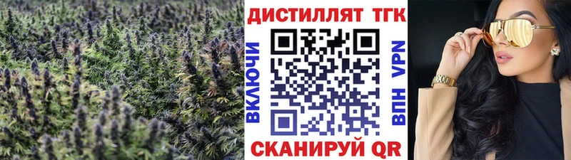 хочу Гремячинск ТГК вейп